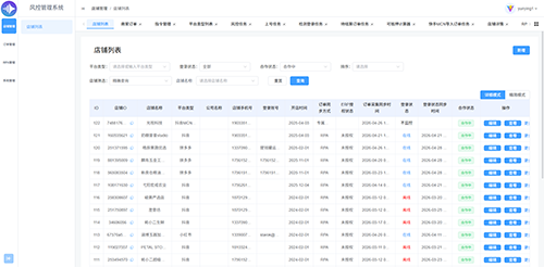 数融科技